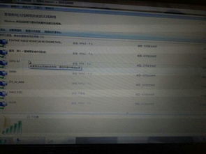 无线网络连接故障排查指南 驱动精灵无效时的解决方案
