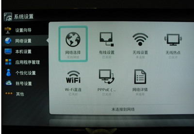 海尔电视无线网络设置全指南 轻松连接家中的Wi-Fi